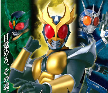 仮面ライダー初心者向けざっくり紹介 アギト編 : ヲタライフイズ