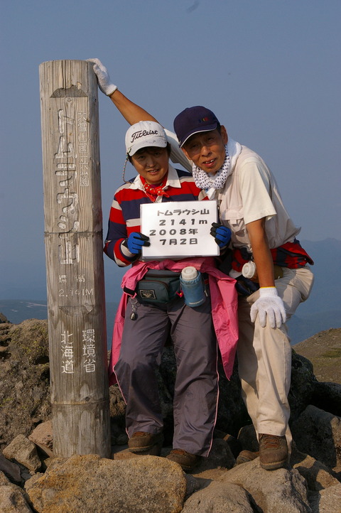 IMGP5377
