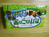 2012020510410000