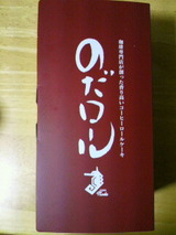 2012020400500000