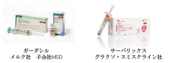 vaccine