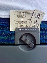 58599634.jpg