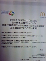 e3383717.jpg