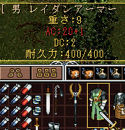 レイダンフォー