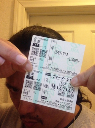 ディアドラ!☆1