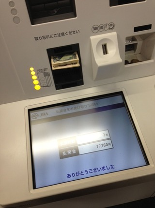 ディアドラ!☆3