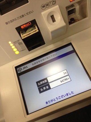 サンライズノヴァ!☆3