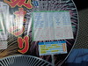 CIMG0754