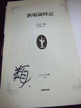 DSCF2782