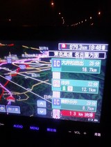 秦野中井