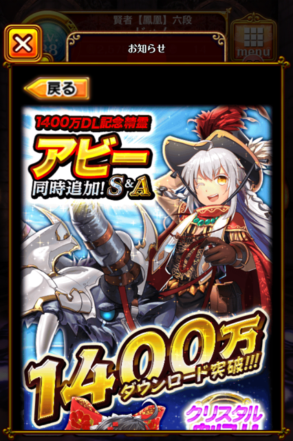 祝 1400万ダウンロード ウィズセレ クリスマス アビー ピノ パイロン ツツノカミ ツバキ 黒猫とクイズ馬鹿一代 魔法使いと黒猫のウィズ 攻略 考察ブログ