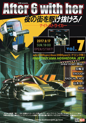 201709a6wh