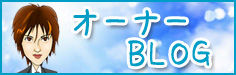 o-blog