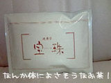 20050919