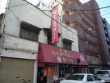 P1040640