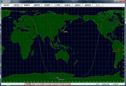 NOAA衛星受信アンテナ 気象衛星NOAA用 受信アンテナの製作