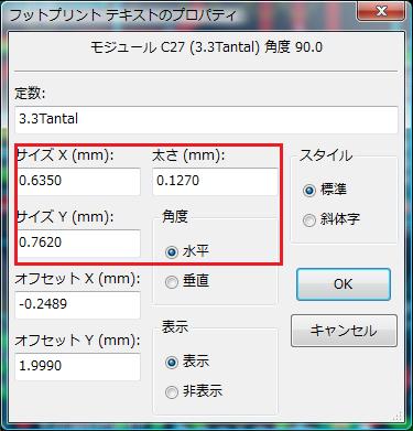 一番細いシルク設定