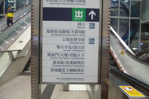 P1020385