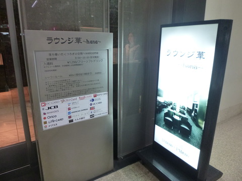 P1010448