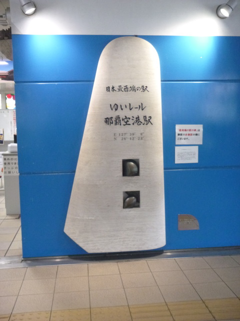 P1010538