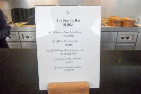 P1020524