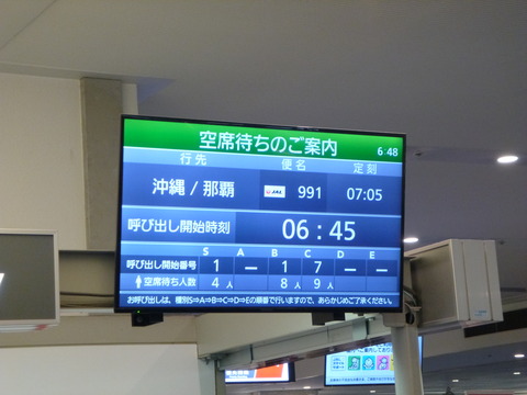 P1010356
