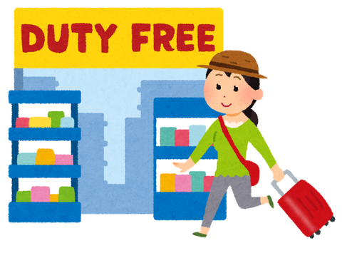shopping_duty_free
