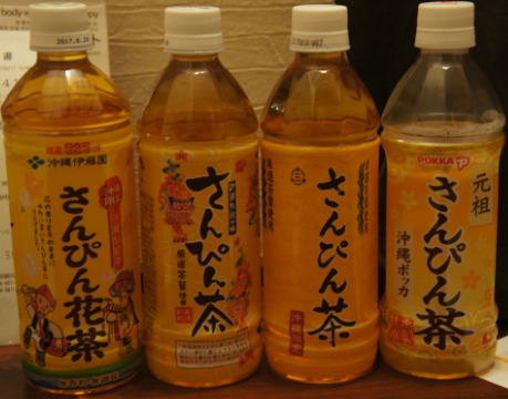 沖縄のさんぴん茶一覧