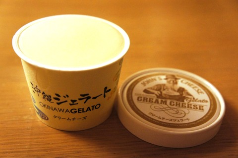 沖縄ジェラート クリームチーズ