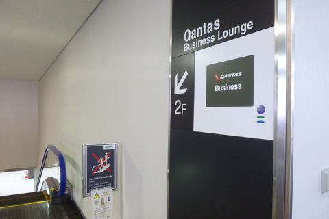 成田空港第2ターミナル、カンタス航空・ビジネスクラスラウンジの看板
