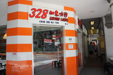 328カトンラクサ