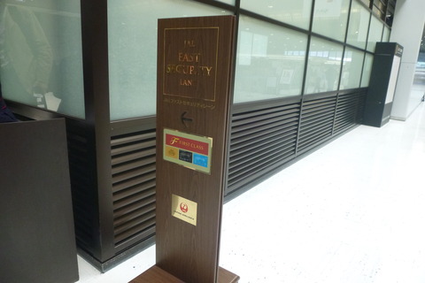 P1020100