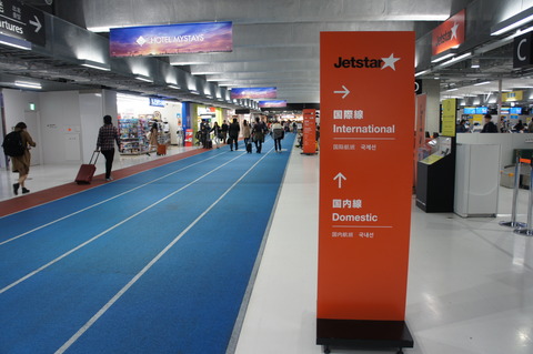 成田空港ジェットスターカウンター
