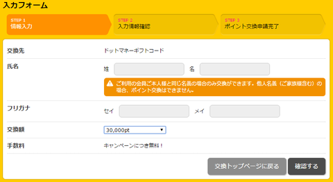 dotmoney_11