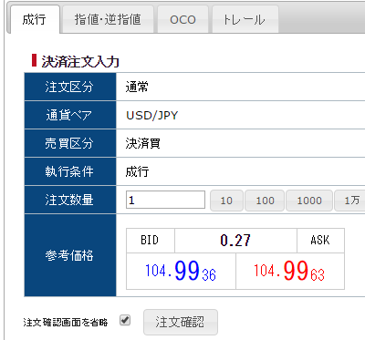 SBI_FX14