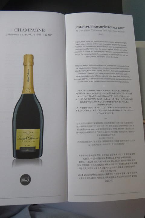 P1020950