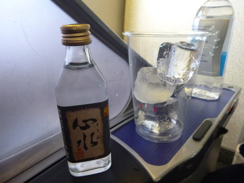 心水