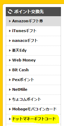 dotmoney_08