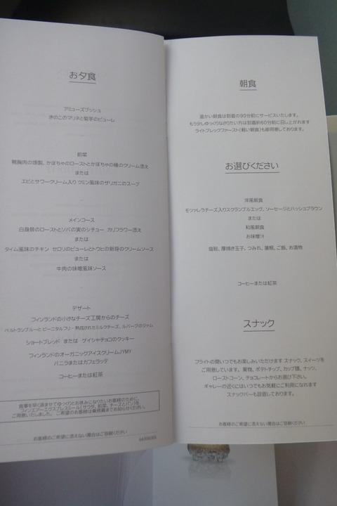 P1020949