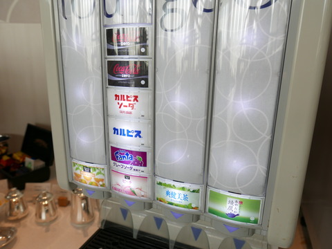 P1450103