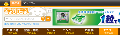 houjitea_3