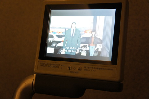 ANA 飛行機