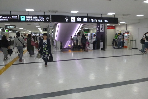 P1020555