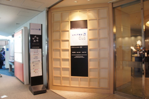 成田空港