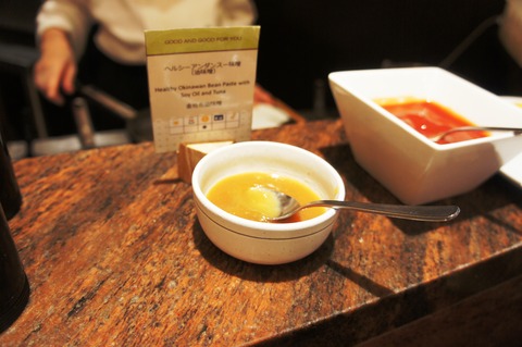 ダブルツリーbyヒルトン那覇の朝食油みそ