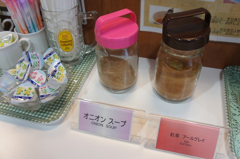 成田空港第1ターミナルのTEIラウンジのスープはインスタント