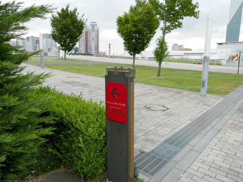 P1040243