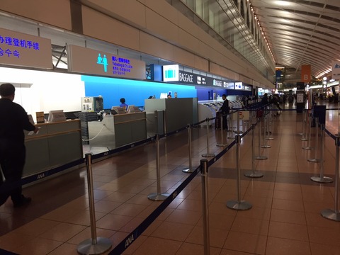 羽田空港ANAチェックインカウンター