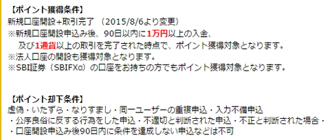 SBI_FX7