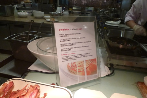 香港スカイシティマリオットホテルのエッグステーションのメニュー